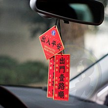 創意造型汽車門邊裝飾防擦防刮軟膠條防 歷史價格詳細信息