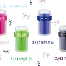 毛毛家 ~ 日本精品 CARALL BURJ 3345 ~ 3348 摩洛哥風格圖案 消臭芳香劑 香水 四種香味可選 歷史價格詳細信息