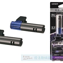 【優洛帕-汽車用品】日本Prostaff  GLASIAS 汽車鋼圈 鋁圈 輪圈 鐵粉去除清潔劑 400ml S164 歷史價格詳細信息