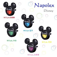 毛毛家 ~ 日本精品 AMON 1475 居家車內常備 16件 工具組 套筒 常備工具 車內必備好用工具組 歷史價格詳細信息