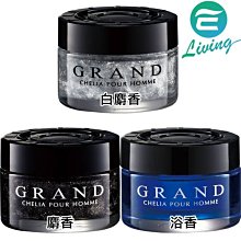 【易油網】CARALL CUE OKIGATA固體芳香劑 歷史價格詳細信息