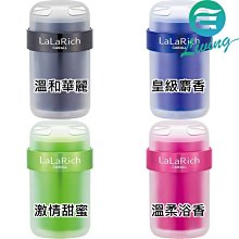 CARALL 芳香消臭劑 J3435 經典柑橘 80ml【麗車坊00236】 歷史價格詳細信息