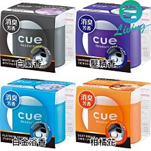 CARALL CUE AIR 冷氣孔 芳香劑 2入【麗車坊00358.00359.00360】 歷史價格詳細信息