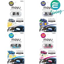【易油網】CARALL CUE OKIGATA固體芳香劑 歷史價格詳細信息
