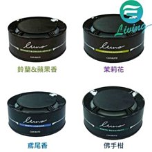 CARMATE LUNO 芳香片 白麝香 3入 H1461 歷史價格詳細信息