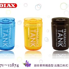 毛毛家 ~ 日本精品 AMON 1475 居家車內常備 16件 工具組 套筒 常備工具 車內必備好用工具組 歷史價格詳細信息