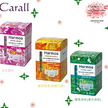 毛毛家 ~ 日本精品 CARALL BURJ 3345 ~ 3348 摩洛哥風格圖案 消臭芳香劑 香水 四種香味可選 歷史價格詳細信息