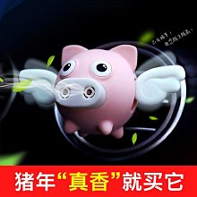 全新可愛豬吊飾 歷史價格詳細信息