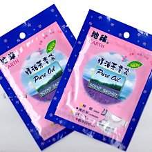 【逸品汽車百貨】PROSTAFF 魁 玻璃水漬研磨劑 45ml 水垢去除劑 水漬去除劑 油膜去除劑 除油膜 歷史價格詳細信息