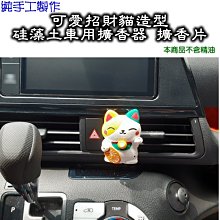 可愛招財貓積木 招財積木 店面裝飾 招財飾品 禮物 創意 財源滾滾 開店送禮 春聯 鎮店之寶 麒麟臂 舞獅 大嘴貓 過年氣氛 歷史價格詳細信息