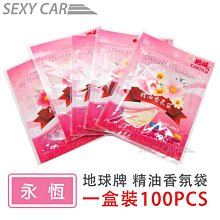 永恆芳菲 DIY書屋 書立 小屋 手作 袖珍屋 DIY小屋燈 聖誕 生日 畢業 交換禮物 歷史價格詳細信息