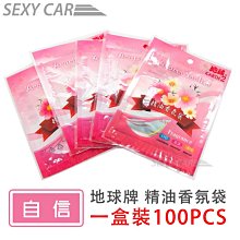 地球牌 精油香氛袋 -SC 香氛袋 芳香包 線香 除臭 芳香劑 熊寶貝 精油 福士 (可混搭出貨) 汽車美容 歷史價格詳細信息