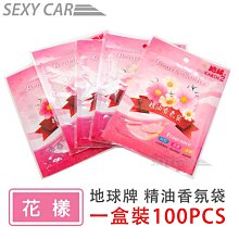 地球牌 精油香氛袋 -SC 香氛袋 芳香包 線香 除臭 芳香劑 熊寶貝 精油 福士 (可混搭出貨) 汽車美容 歷史價格詳細信息