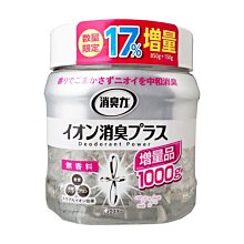 【小凱-汽車用品】S.T 日本雞仔牌  SPORTS系列 可調式液體冷氣孔香水 2入 柑橘除汗臭 歷史價格詳細信息