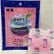 亮晶晶小舖-【S106】日本PROSTAFF CC高撥水鍍膜劑 防潑水 鍍膜 300ml 操作簡單 贈纖維布 歷史價格詳細信息