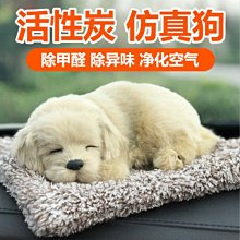 車用擺件玩具灌籃高手汽車擺件車用手辦號碼牌櫻木花道公仔飾品男車內裝飾高檔go好貨 歷史價格詳細信息