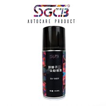 【HB-99】銀離子光觸媒抗菌除臭自動噴霧--150mL 歷史價格詳細信息