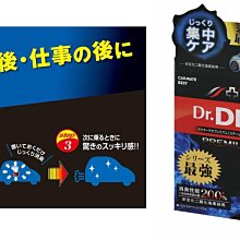 【CARMATE】蒸氣消臭 DEO車內除菌劑大 D235(車麗屋) 歷史價格詳細信息