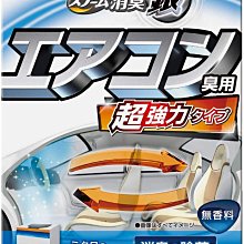 強力蒸氣【平燙掛燙兩用】米家手持掛燙機 蒸氣熨斗 小米掛燙機 電熨斗 手持熨斗 燙衣機  蒸氣刷 掛燙機 歷史價格詳細信息