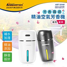 USB供電靜音自動捕蠅器 歷史價格詳細信息