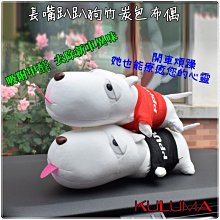 長嘴狗cos復仇者聯盟英雄汽車擺件車載搖頭公仔創意卡通手辦禮物 歷史價格詳細信息