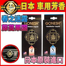 【現貨】日本進口 冷氣孔 隙縫 可替換式清潔棒-2支入｜小鶴日貨 歷史價格詳細信息