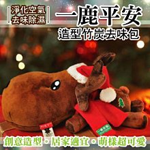 【去味一秒清新】小米有品德爾瑪自動噴香機芳香劑滑蓋式自動噴香機香薰機擴香機 平行輸入 歷史價格詳細信息