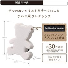 【MINA 米娜日本汽車精品】日本 CARMATE Dr.DEO 噴煙 蒸氣式 循環 除臭 消臭 小型車 - D217 歷史價格詳細信息