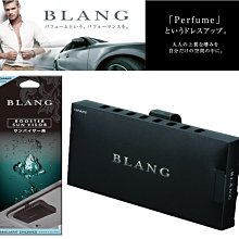 遮陽板香水夾-柑橘(4ml)+補充包 歷史價格詳細信息