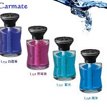 毛毛家 ~ 日本精品 CARMATE NZ443 車內後視鏡背面黏貼式光觸媒消臭劑的補充裝 (NZ442專用的補充片組) 歷史價格詳細信息