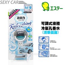 日本 雞仔牌 介護室內空間布製品除臭噴霧 370ml 歷史價格詳細信息