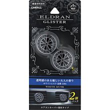 權世界@汽車用品 日本進口 Prostaff 汽車輪胎泡沫清潔劑 不須水洗 擦拭 自然光亮 2入組 G-83 歷史價格詳細信息