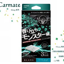 毛毛家 ~ 日本精品 AMON 1475 居家車內常備 16件 工具組 套筒 常備工具 車內必備好用工具組 歷史價格詳細信息
