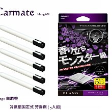毛毛家 ~ 日本精品 AMON 1475 居家車內常備 16件 工具組 套筒 常備工具 車內必備好用工具組 歷史價格詳細信息