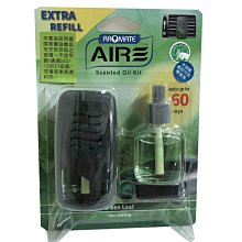 AIRE 車用精油香氛瓶(甜橙萊姆 7ml)[大買家] 歷史價格詳細信息