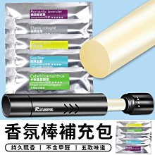 【芳香器 】【台灣現貨】買一送二 車用香薰 冷氣出風口香水 車用香氛 車用香水 汽車香水 空氣淨化器 空氣清淨 芳香器 香氛劑 歷史價格詳細信息