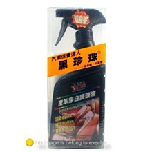 @EVECLES@鋁合金腳踏車水壺架_自行車水壺架_單車水壺架_飲料架_杯架_cup holder_11055-01 歷史價格詳細信息