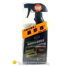 @EVECLES@鋁合金腳踏車水壺架_自行車水壺架_單車水壺架_飲料架_杯架_cup holder_11055-01 歷史價格詳細信息