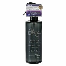 權世界@汽車用品 日本CARMATE BLANG 車內出風口夾式芳香劑補充包 H1641-三種味道選擇 歷史價格詳細信息