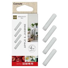 日本CARMATE 車用冷氣出風口固定式 可收折飲料架 DZ530 歷史價格詳細信息