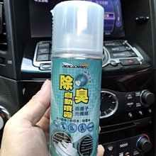 【HB-99】銀離子光觸媒抗菌除臭自動噴霧--150mL 歷史價格詳細信息