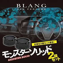 愛淨小舖-日本AUG BUGALE ZERO 車用芳香劑 白麝香 麝香 絲麝香 60ml 車用香水 ZERO芳香劑 歷史價格詳細信息