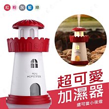 迷你天氣預報套件WIFI聯網 溫度天氣時間顯示 DIY焊接練習套件 歷史價格詳細信息