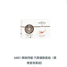 全新 法國 精品 LONGCHAMP 中型 側肩包 小羊皮 長提把 (柿子橘) 吸睛 亮眼 桔色 時尚 典雅 喜慶 宴客 歷史價格詳細信息