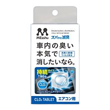 【Prostaff】C-57 CC黃金級 內裝塑料皮革保護鍍膜 日本原裝進口 歷史價格詳細信息