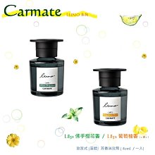毛毛家 ~ 日本精品 CARMATE Luno L981~L984 天然系 大容量 放置式 琥珀色瓶 液體香水消臭芳香劑 歷史價格詳細信息