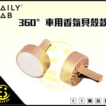 DAILY LAB 360° 經典款 車用香氛 墨綠色 歷史價格詳細信息