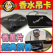 【現貨｜速出貨】鞋子除臭劑 車用除臭劑 鞋襪除臭噴劑 噴鞋子除臭【通用款】鞋襪除臭劑 除腳臭噴霧 鞋子芳香劑 去異味 汽車除臭劑 歷史價格詳細信息