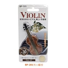 冷氣造型 創意車載香薰 【一組兩入】 車用香薰 汽車擺件 歷史價格詳細信息