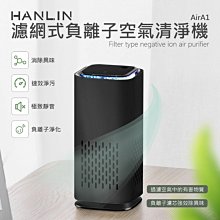 HANLIN 空氣導管K頭耳機麥克風 歷史價格詳細信息
